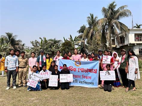 North Gauhati College