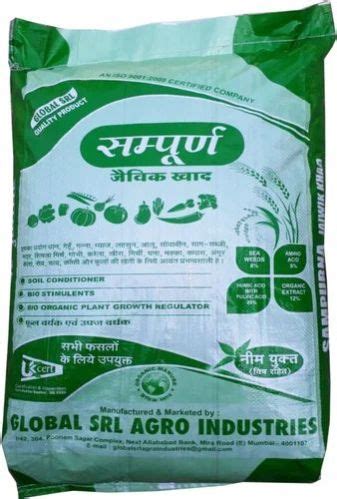 Organic Fertilizers Manufacturer & Supplier from Jabalpur India