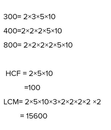 find the HCF and LCM of 300 ,400 and 800 - Brainly.in