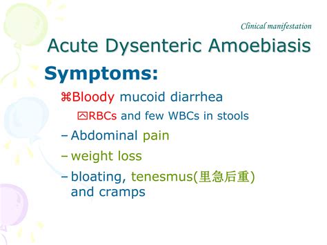 amoebiasis ppt.ppt