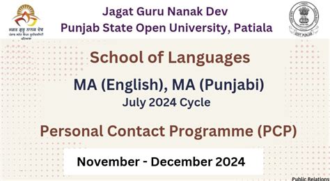 Results | Jagat Guru Nanak Dev Punjab State Open University, Patiala