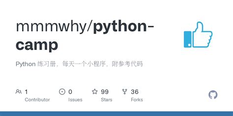 Free Code Camp Python 的图像结果