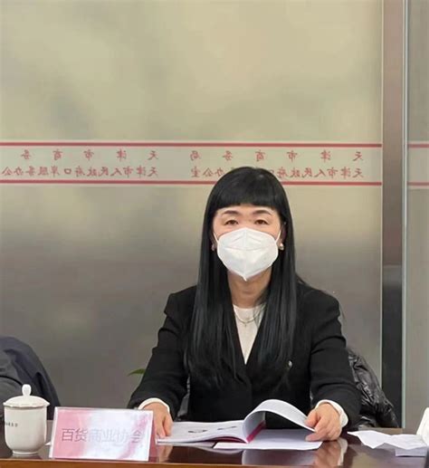 天津市百货商业协会内外贸一体化专项委员会成立在即-时尚呼吸-北方网