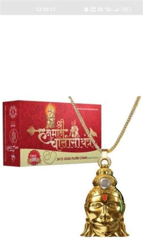 braj bazar Hanuman Chalisa Yantra Locket Brass Yantra (Pack of 1) Brass ...