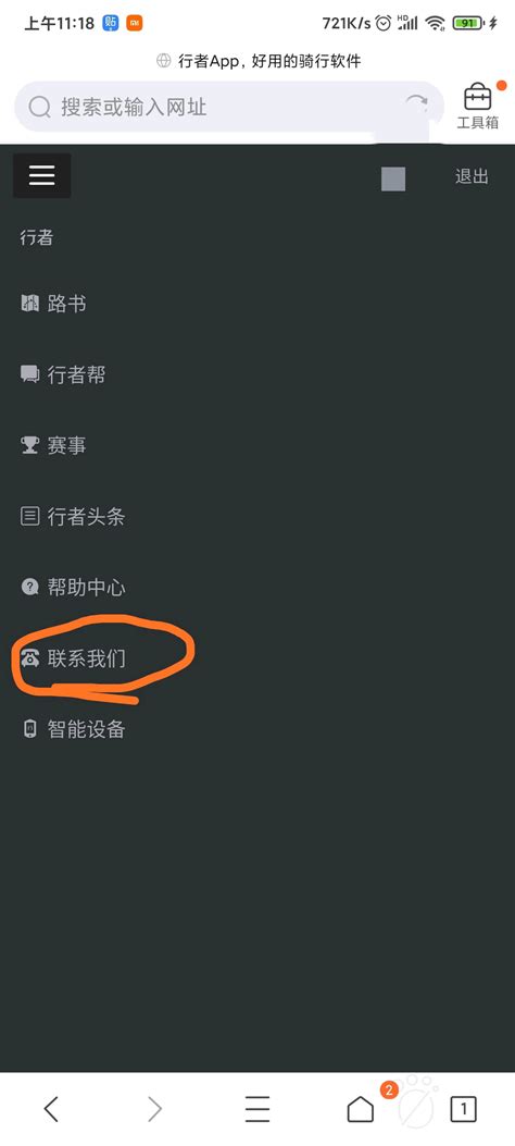 【兔斯基云端秒抢官网地址激活码授权使用教程】云端自动秒抢兔斯基/抢红包速度快不封号_微商云端秒抢_推推码