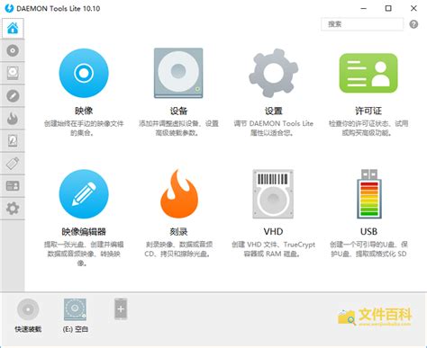 DAEMON Tools VirtualBox 的图像结果