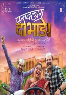 Fussclass Dabhade Movie Review: A story of relationships, communication ...