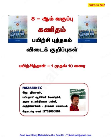 Bridge Course 8th Math 的图像结果