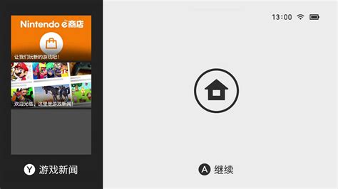 游戏新消息：腾讯展示引进Switch一周年成果共上线12款游戏_公会界