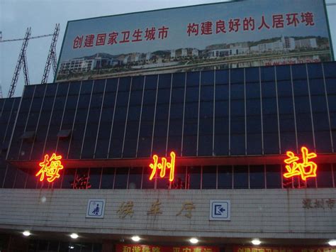 梅州火车站“华丽变身”先睹为快 - 梅州文明网