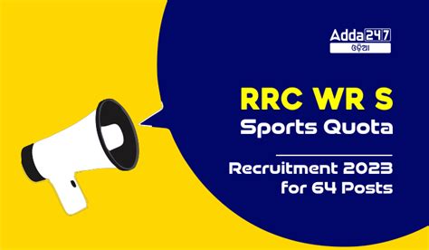 64 ପୋଷ୍ଟ ପାଇଁ RRC WR ସ୍ପୋର୍ଟସ୍ କୋଟା ନିଯୁକ୍ତି 2023 ବିଜ୍ଞପ୍ତି – Odia govt ...