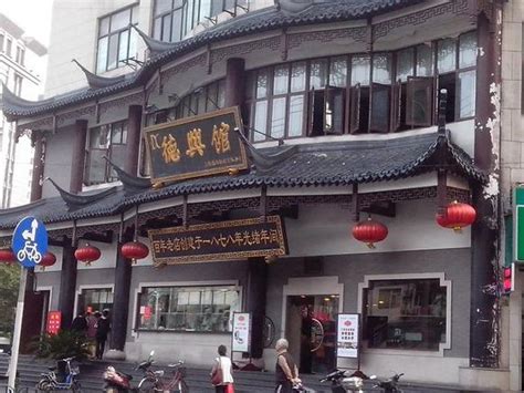 浦东金桥火锅店餐馆饭馆全新装修整体转让A-上海商铺生意转让-全球商铺网