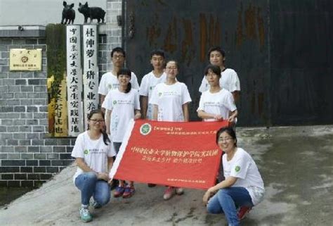 【暑期实践】起我微尘，助力扶贫——赴湖南凤凰县两林村实践小队实践总结