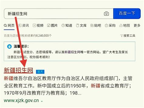 2023年湖北襄阳中考成绩查询网站：http://jyj.xiangyang.gov.cn/