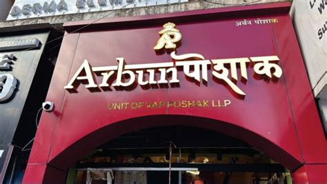 Imported Without Edge Profile Letters In Pune