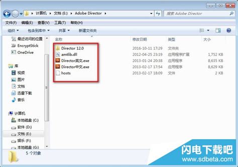 Adobe Director 12中文版下载|Adobe Director模型设计制作 12.0 绿色汉化版-闪电软件园