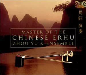 Buy Master of the Chinese Erhu Online at Low Prices in India | Amazon ...