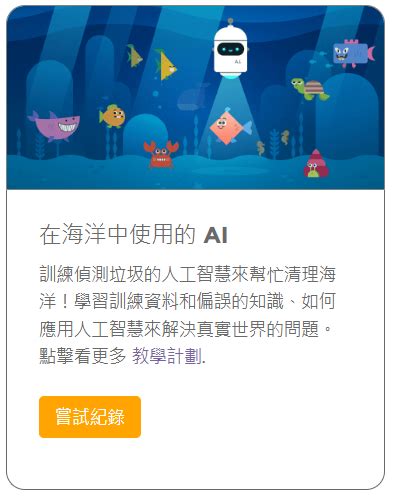 Code.org Lists Make 的图像结果