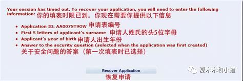 外国人在中国签证延期怎么办理 中国签证申请流程-条件_旅泊网
