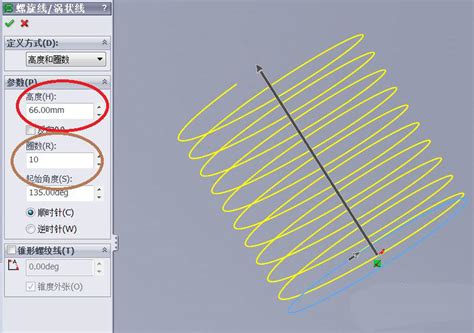 solidworks怎么画螺旋线? sw画螺旋线的技巧 - 番茄系统家园