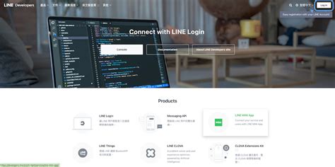Line Live JS Flash 的图像结果