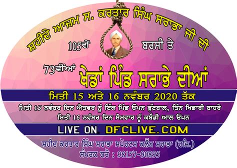 Posters – DFC Live