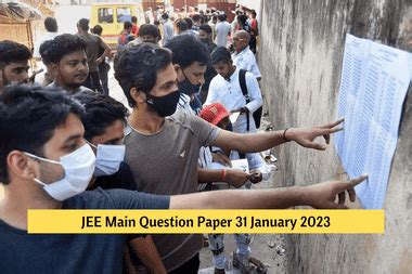 JEE Main Question Paper 31 January 2023 (PDF Available): Shift 1, 2 ...