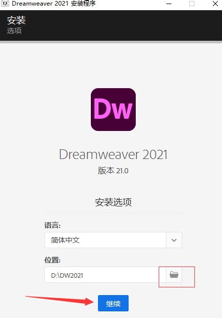 Adobe Dreamweaver（Dw）CS6下载安装教程（含DW全版本软件安装包） - 哔哩哔哩