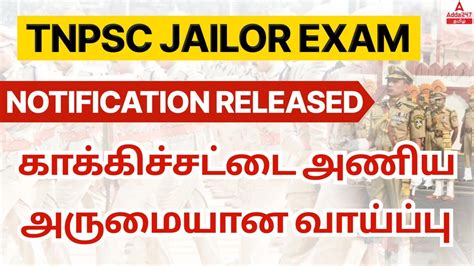 TNPSC Jailor Notification 2022, Apply Online for the Post of Jailor in ...