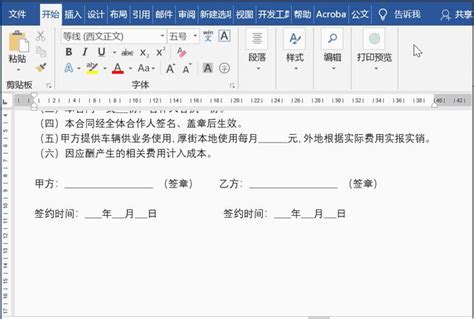 PDF文档签名证书_数安时代(GDCA)