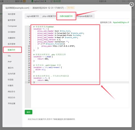 Install Webman Mod 的图像结果