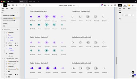 Material Design Beginner Tutorials 的图像结果