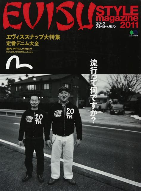 Rebel youth in bootleg Levi’s: the story of Japanese denim | Dazed