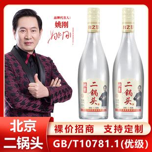 酒水招商海报平面广告素材免费下载(图片编号:5746789)-六图网