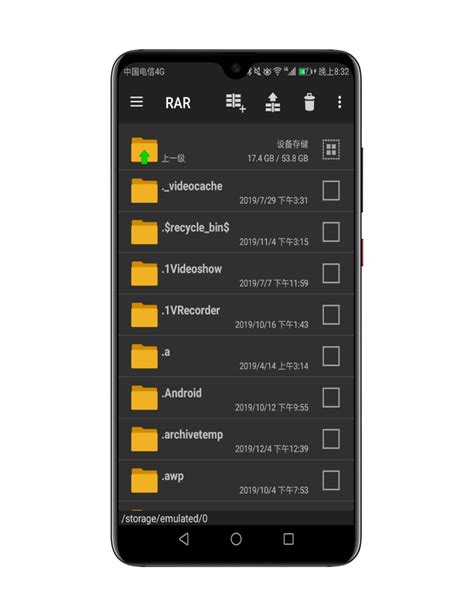 手机怎么压缩和解压文件_手机上如何解压RAR文件-小麦安卓网
