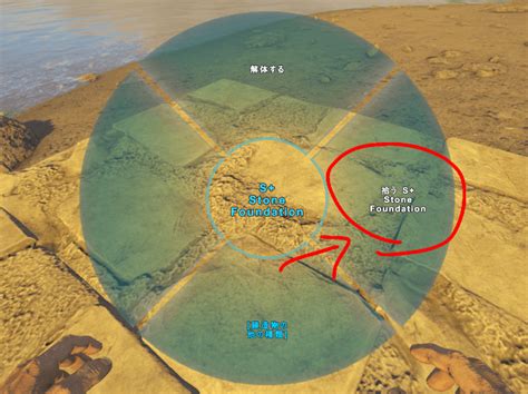 Image result for How to Install Structures Plus Ark