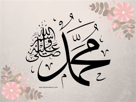 Image result for Prophet Muhammad Praise