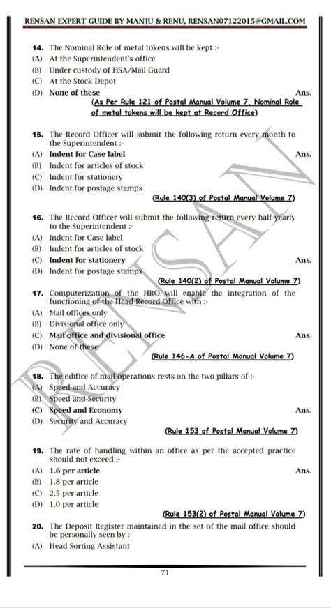 Last 6 IP Exam Solved MCQs available with relevant rulings