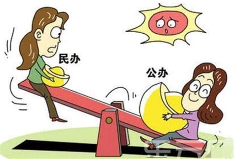 南京外国语学校有多强是公办还是民办？难考吗学费一年多少钱？