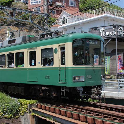 ENOSHIMA ELECTRIC RAILWAY (2025) All You Need to Know BEFORE You Go ...