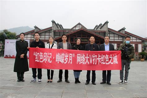 贵州习水：桑木镇土河村举办第三届踩山节系列活动-国际在线