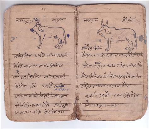 Our ancient script | Good News