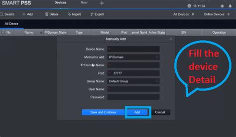 DMSS for Computer 的图像结果