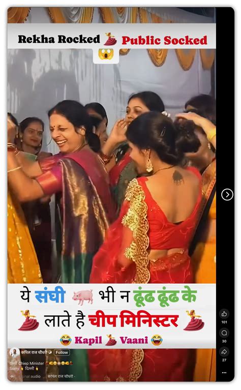 फैक्ट चेक: 'लैला मैं लैला' गाने पर डांस करती ये महिला दिल्ली सीएम रेखा ...