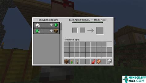 Image result for How to Make Emerald Using Command Blocks