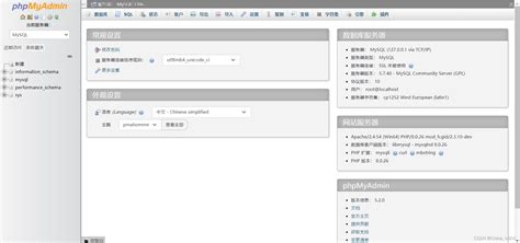 WampServer Configuration 的图像结果
