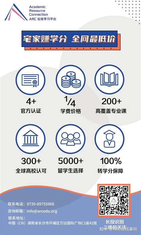 2022年哈尔滨市公办小学网上报名时间及入学流程_小升初网