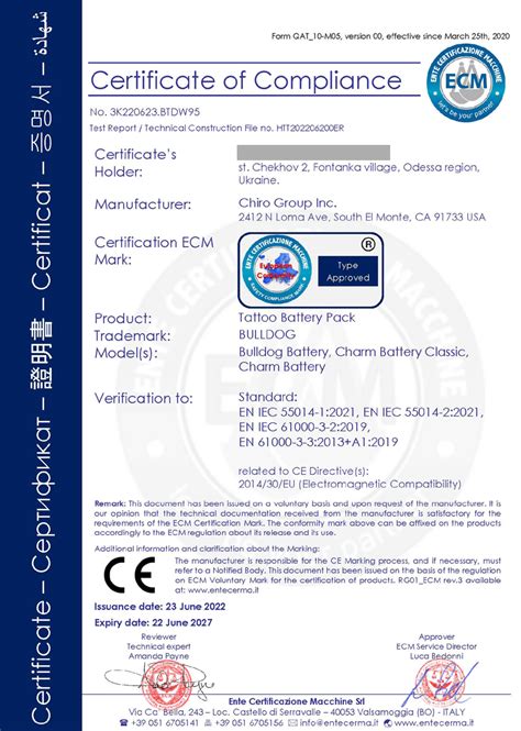 CE公告机构意大利ECM证书 - 深圳市环通检测技术有限公司