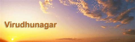 Virudhunagar, virudhunagar, virudhupatti, vnr, VNR, virudhunagar ...