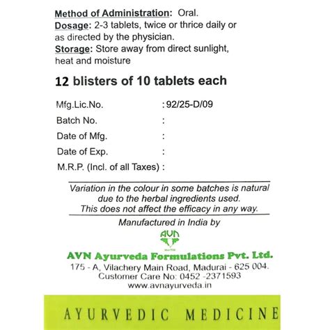 AVN Lo-Medus Tablets (120 Tablets) – Uniherbs India